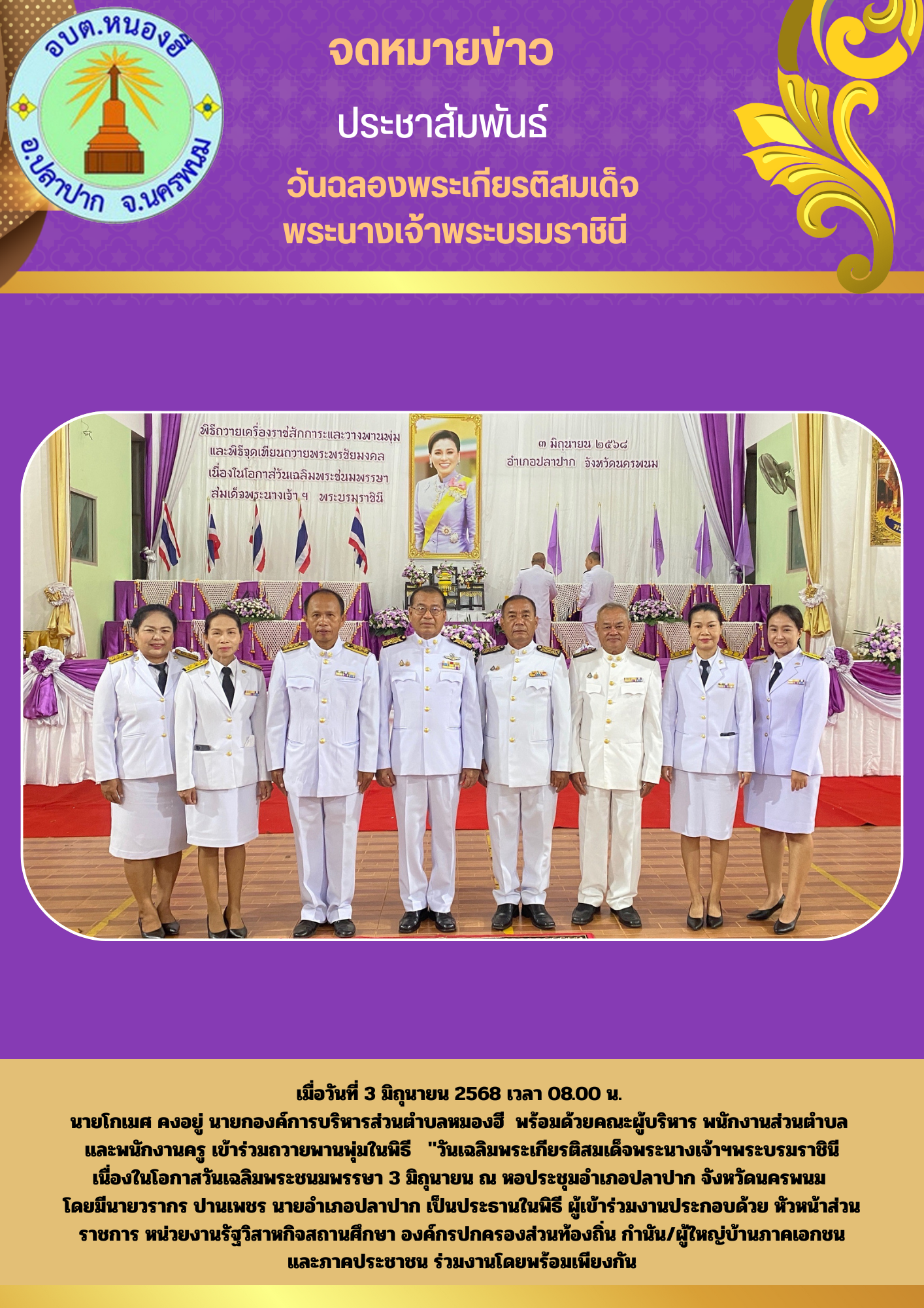 675E715E-7A10-40BC-AEC9-41A19D0BDB51.png
